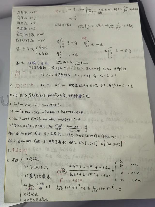 教资3科快速通关!过来人的“血写”攻略,看完少走3个月的弯路