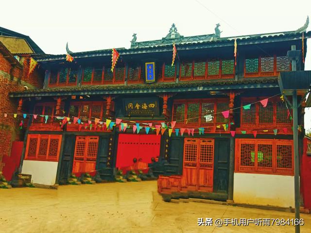 古镇旅行记——江油重华