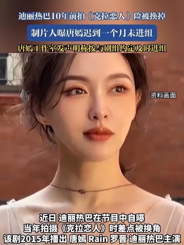 离过年仅1月，42岁唐嫣再官宣喜讯	，让罗晋和整个娱乐圈刮目相看