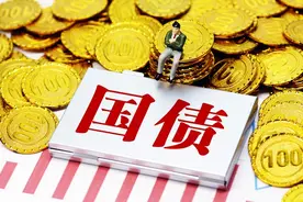 钱越存越少！存款和理财2%？很多人不知道，国债这么买，收益率3%图片
