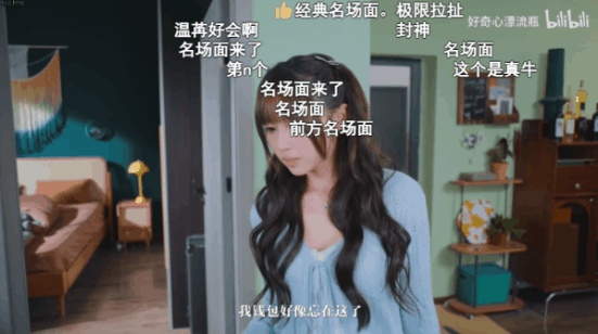 长剧得不到的男人，让真人影游抓住了？