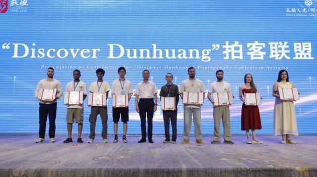 “丝路之光·何以敦煌”国际媒体采风活动暨国际人文交流季在敦煌启幕