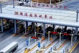 “养路费”来了？专家：燃油车主出两份钱！国道收费卷土重来图片