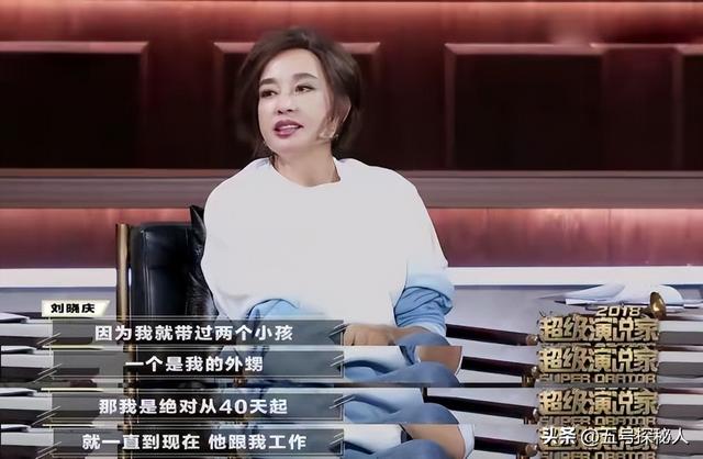 钱再多有什么用？75岁的“风流妖精”刘晓庆，已经走上另一条道路