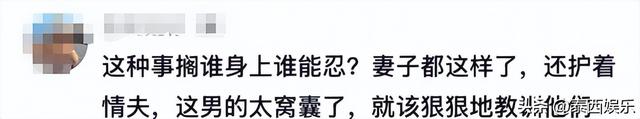 杭州男子暴打情夫、猛踹私密处，妻子跪地求饶，律师发声恐遭刑罚