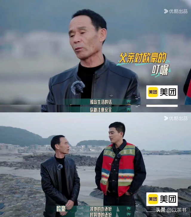 原来她就是欧豪妈妈，长相标致气质优雅，难怪儿子能如此优秀