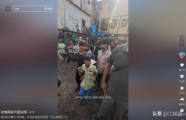 中国夫妻探秘亚洲最大贫民窟，丈夫被砸头，妻子被摸臀部不敢反抗