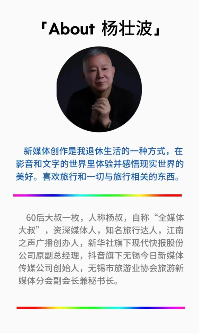 月光下的突围：从“汉宋奇妙夜”“梦回太湖”看文旅企业的变与守