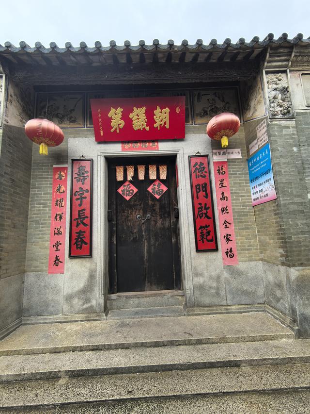 广东中山市翠亨村，中山故里旅游区游记