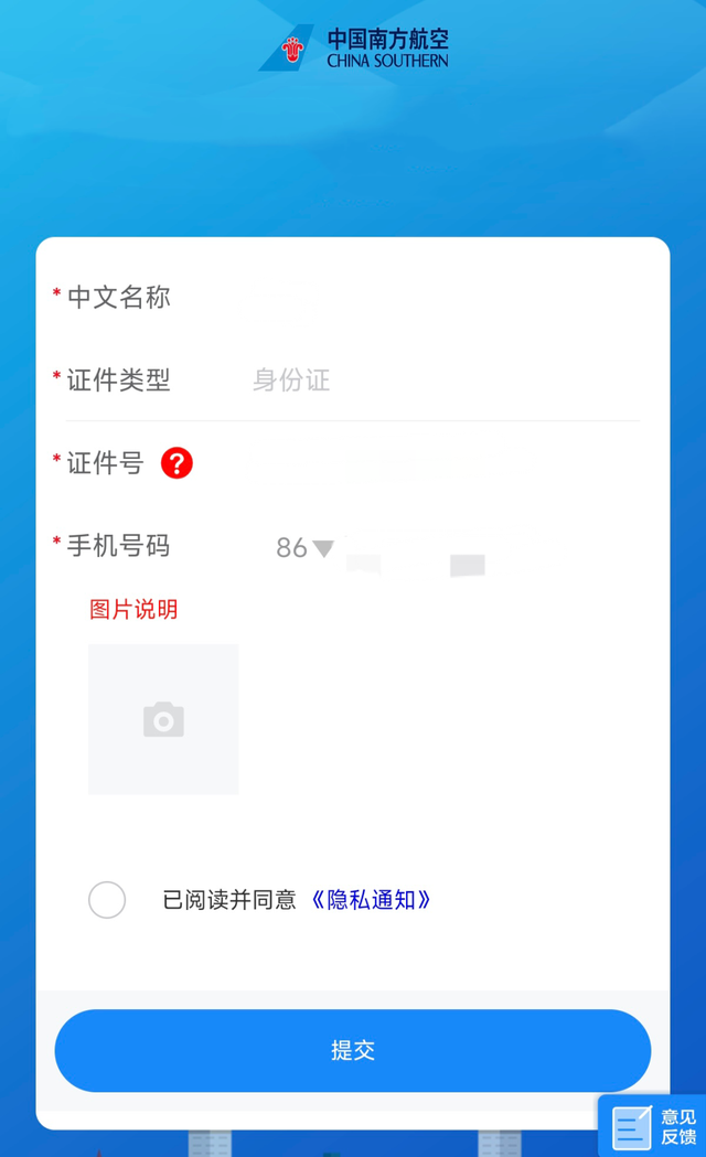 哈尔滨冰雪盛宴开启，南航折上9.1折机票带你奔赴冬日童话