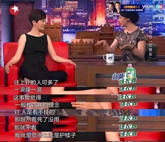 傍大款，当小三，私生活混乱！难怪16年过去，阔太们还在防着她