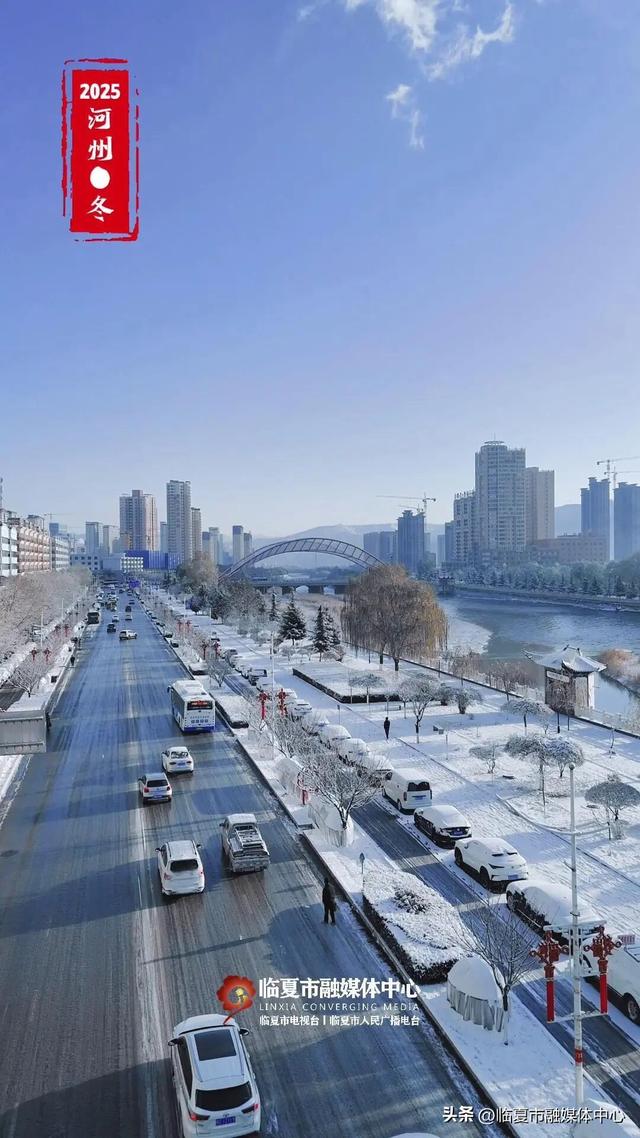 冬天就要有冬天的样子，不去一次临夏怎么知道冬天的美？