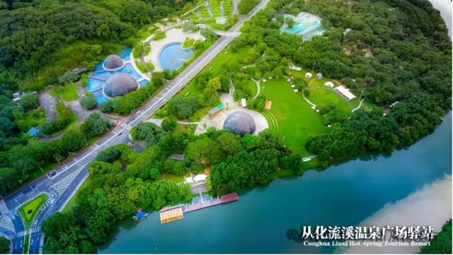 一键畅玩从化流溪温泉旅游度假区！“中秋国庆”约起来→