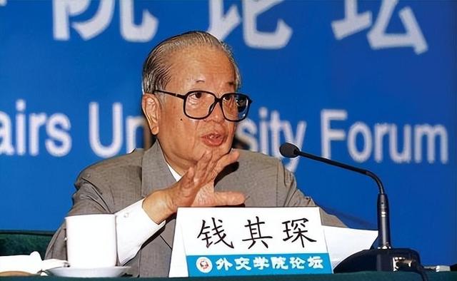 17年钱其琛葬礼：中央众领导齐聚八宝山送别，其中还有一特殊来宾