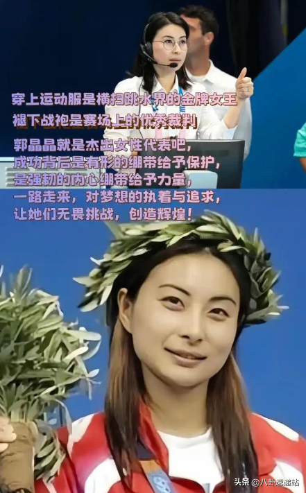 是金子总会发光，不惧流言蜚语，全红婵已经走上了光明大路