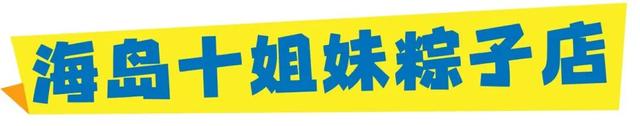 假日走起！在金湾，畅吃一整天+绝美海岸线！