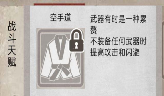 荒野日记：孤岛（详细攻略一）