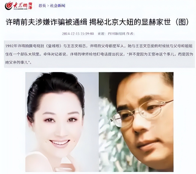 她一生 “风流成性、老少通吃”，撩汉无数，现如今56岁却依旧单身