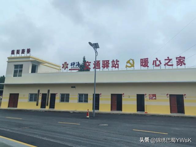 绵阳公路：普通公路服务区助力交旅融合发展