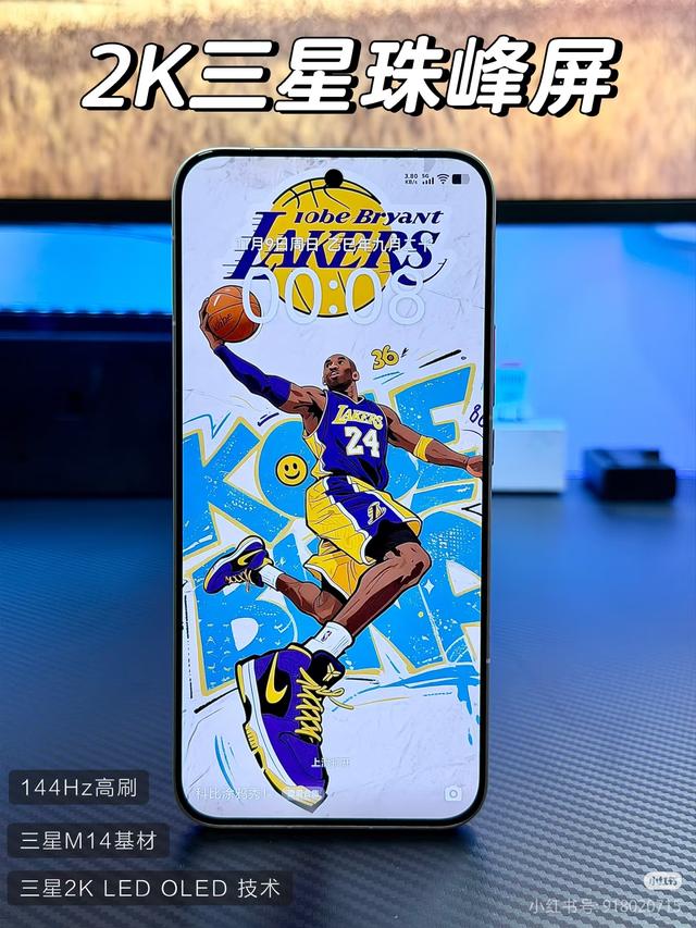 手机4类关键设置优化 10分钟提升流畅度还省电更安全