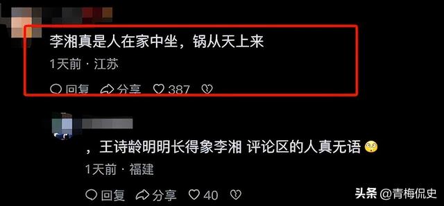 老方丈没说谎！看到李湘拜访少林寺旧照，才发现释永信面相早变了