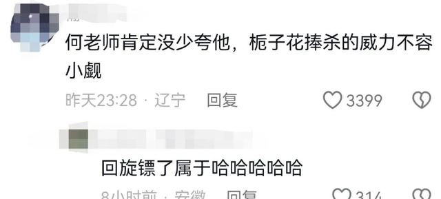 王鹤棣为啥走上下坡路？新歌diss内娱成关键，连虞书欣都救不了他