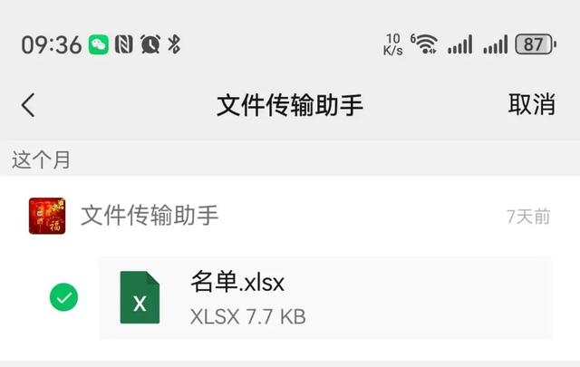 微信功能再次更新，界面又改版了，使用更方便