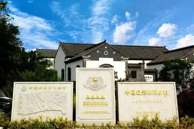 全员古装，戏精速来！在济南周末去哪玩？这座能“演戏”的古村必须上榜！