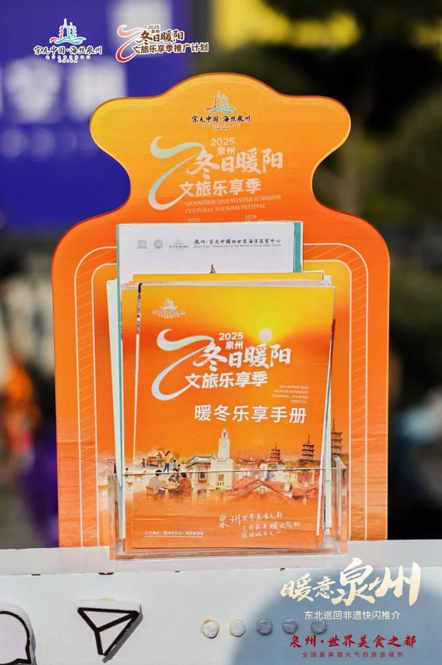 京沪见！“世界遗产城市”携暖冬文化，邀你共赴一场冬日暖宴