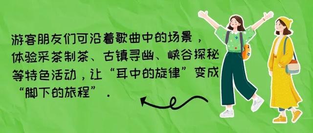 保山文旅出品的《一城山水》，获新华社“民族品牌工程”栏目
