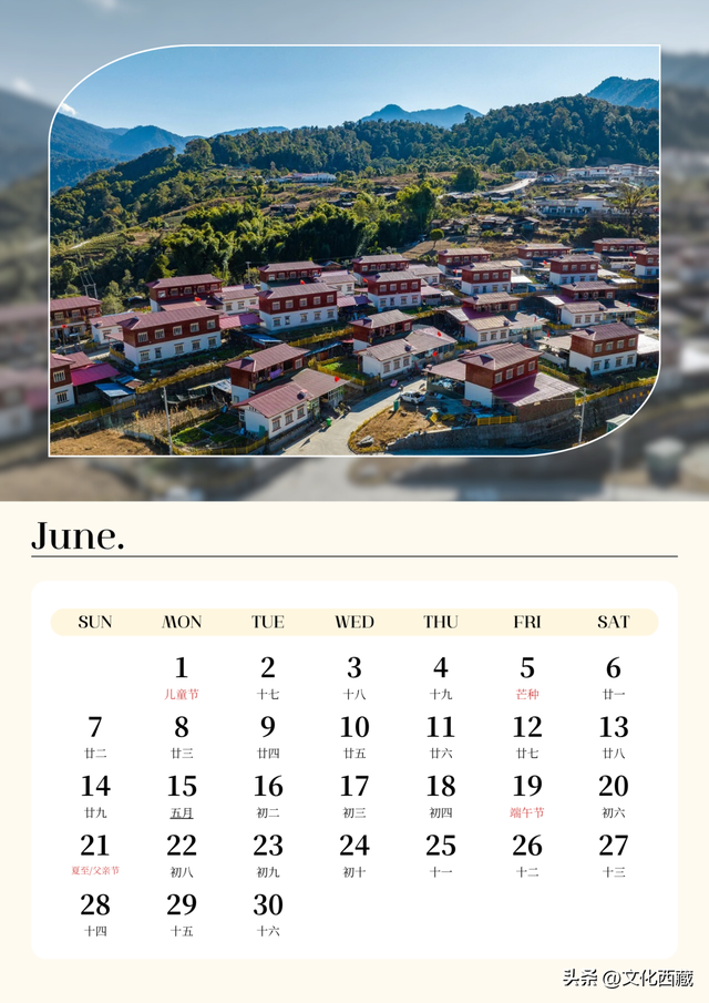 去了西藏墨脱，就等于去了全世界！