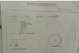 8个月大女婴仅6斤被饿至皮包骨？网友质疑父母，各方回应——图片