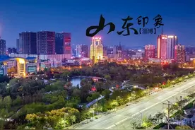 齐鲁大地山东省16个地市的名字由来及别名，哪个地方是最喜欢？图片