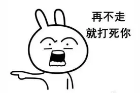 周围人都知道我脾气不好怎么办？网友：你不知道我有多快乐图片