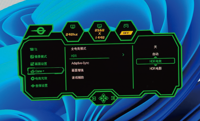 两千元出头就能买到1440p@240Hz的OLED电竞显示器——泰坦军团G27W8S