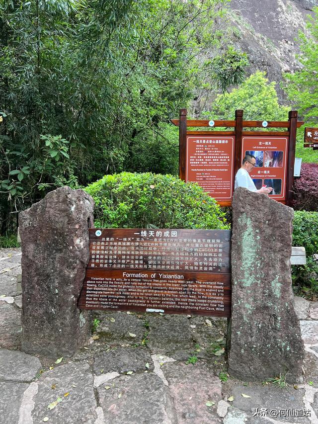 武夷山，“一线天”不是什么人都能去的