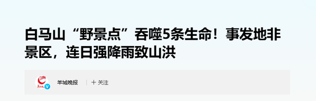 没一个听劝！失联5人全死亡，唯一幸存者曝真相，各个不值得同情