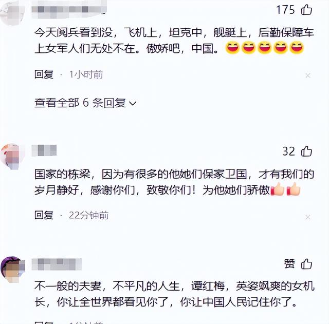 阅兵女机长身份曝光！私生活被扒牺牲太大，老公不简单，央视点名