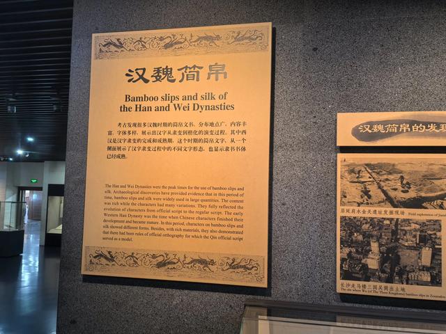 游览河南安阳中国文字博物馆，了解中国文字的发展