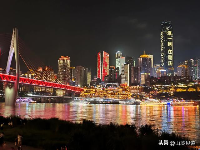 重庆渝中半岛一日游行程分享