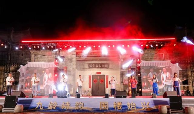 九龄诗韵承千年 围楼焕新启华章