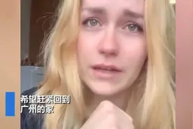 2020年，美国女孩其诗闻哭着要回广州，4年过去，她过的如何？图片