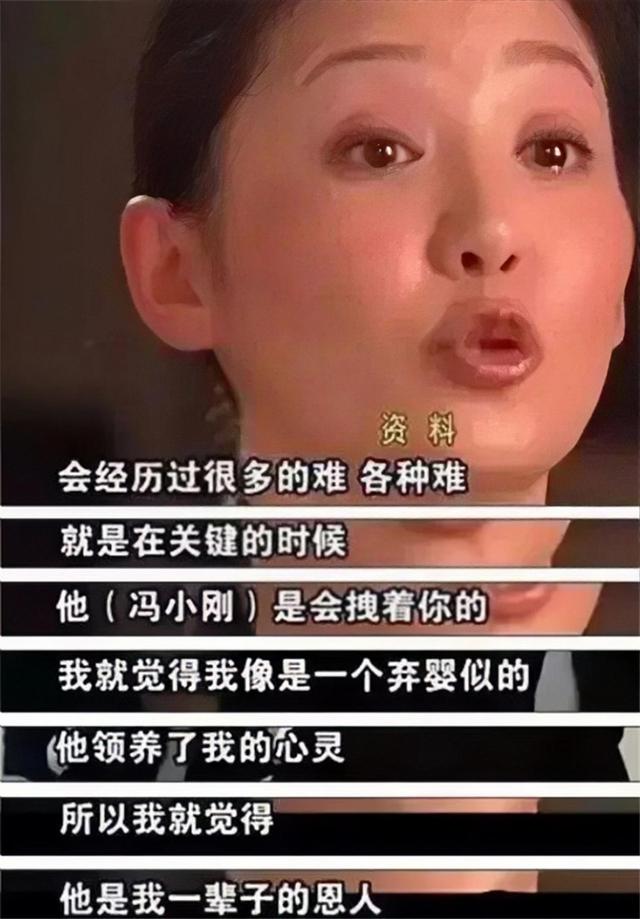 冯小刚：年轻时管不住下半身，如今让18岁的养女买了单，他后悔吗
