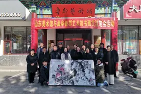 山东美术馆“文化进基层”活动走进曲阜图片