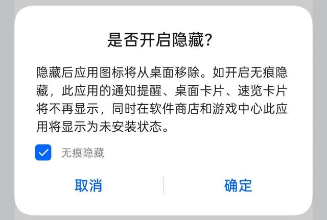 今年排名第一的国产系统，真的有点会玩