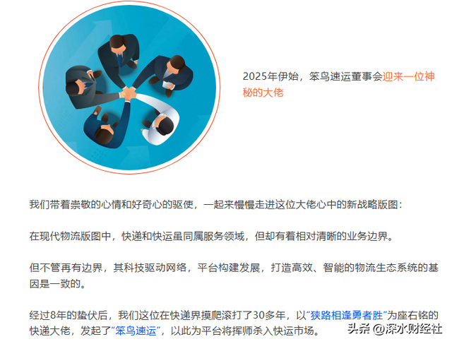 快递女王遭前夫讨债，勾起13年前“闪婚”内幕