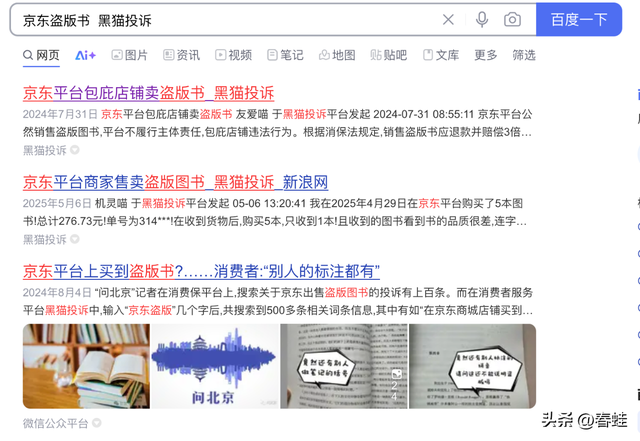 京东的服务好不好不知道，但京东的速度是真快