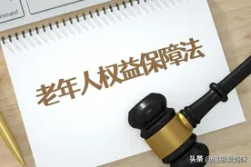 做了别人的上门女婿就可以不赡养自己的亲生父母了吗图片