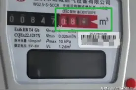 空表自转？重庆燃气新表燃气费用翻倍，市监局回应来了图片