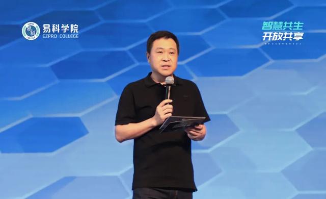 易科国际 | 2025易科学院秋季技术交流会圆满落幕！